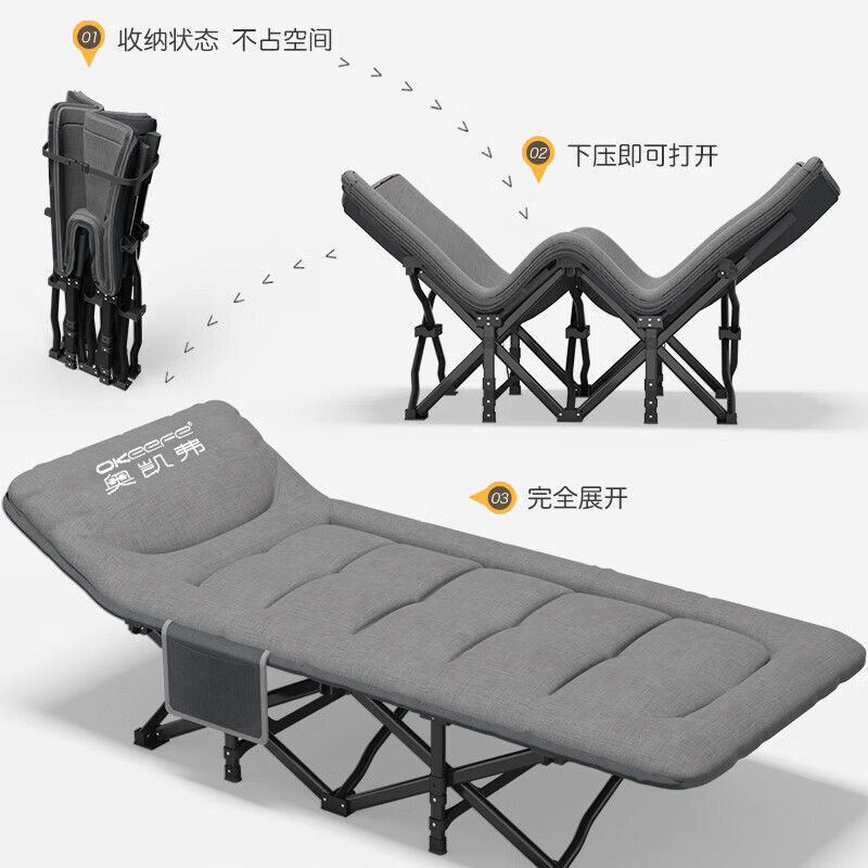 奥凯弗 奥凯弗 折叠床躺椅办公室午休床多功能单人床陪护床行军床午睡床 高级灰