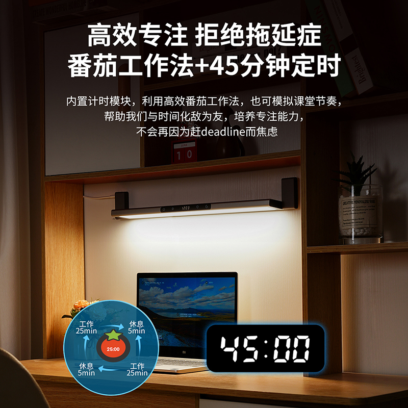 酷毙灯-水星高清大图