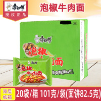 康师傅方便面 小米椒泡椒牛肉面101g*20袋 经典方便面袋装泡面