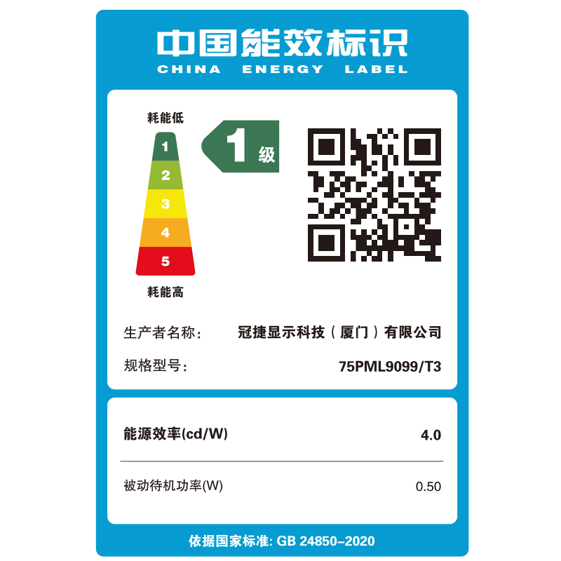 飞利浦壁纸电视75英寸4K超薄艺术壁画电视 MiniLED 无缝贴墙 288Hz超频智能液晶电视75PML9099/T3高清大图