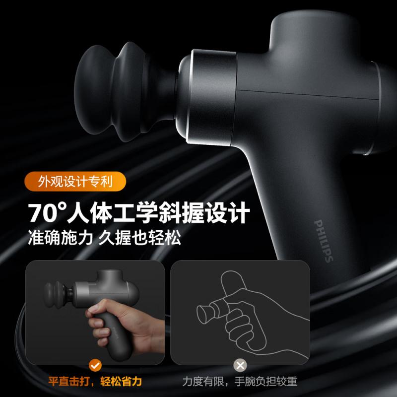 飞利浦(PHILIPS)筋膜枪小钢炮按摩仪专业级家用健身肌肉背腿部按摩器节日生日礼物男女友礼物3107G