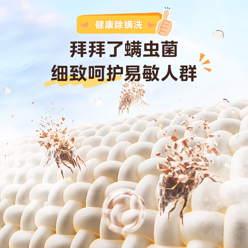 美的(Midea)滚筒洗衣机全自动 带烘干洗烘一体机10公斤家用超薄MD100V36T 一级能效高清大图