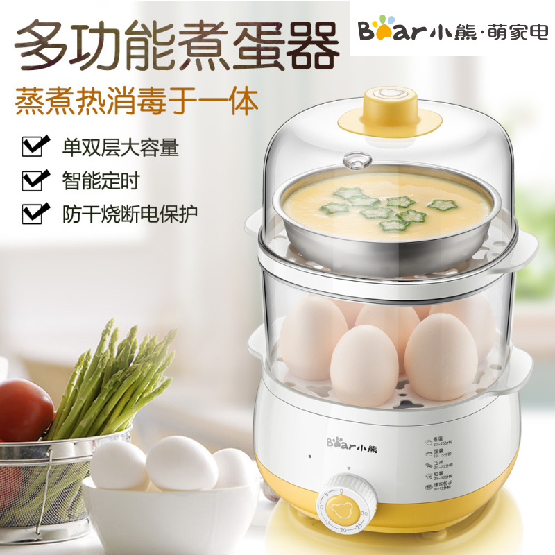 小熊 10个以上 定时功能 煮蛋器