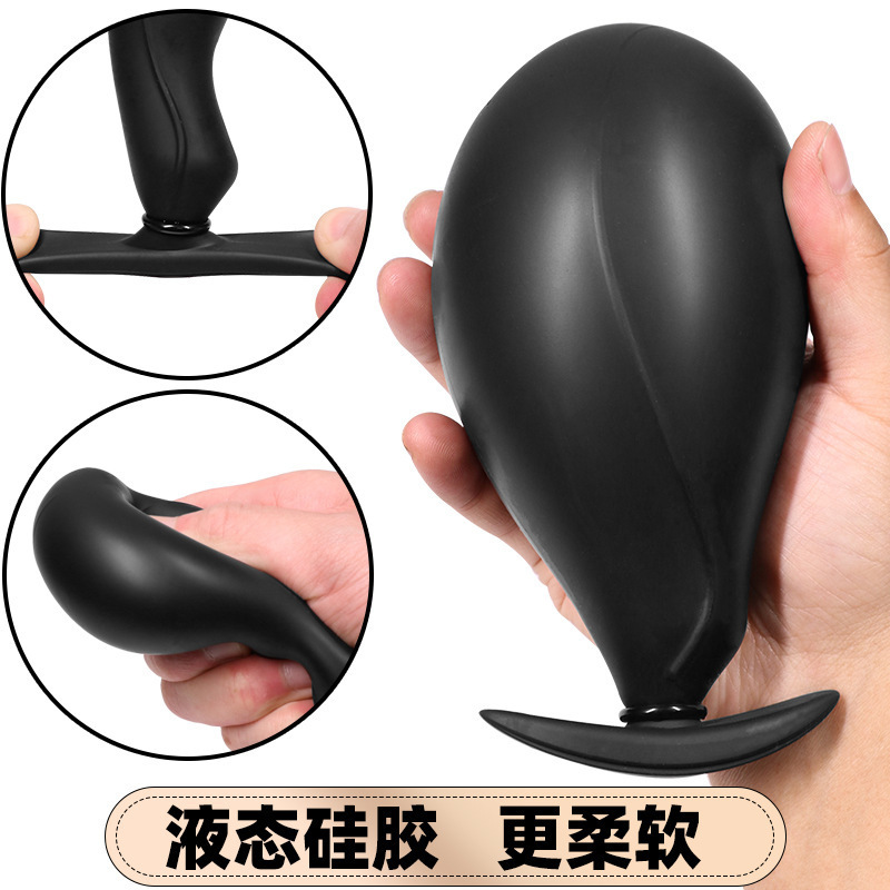 久爱sm充气膨胀肛塞硅胶后庭拉珠女用扩肛自慰器具情趣性用品充气肛塞-银锥