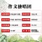 2023年1月[可] [正版]作文独唱团杂志2023年11月新有1-10月可选 课堂内外中学生高考素材精粹时政热