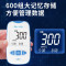 优利特(URIT)尿酸检测仪PA-11 家用高精准监测尿酸的仪器测痛风机专用试纸 [30条尿酸试纸+采血针+酒精棉]
