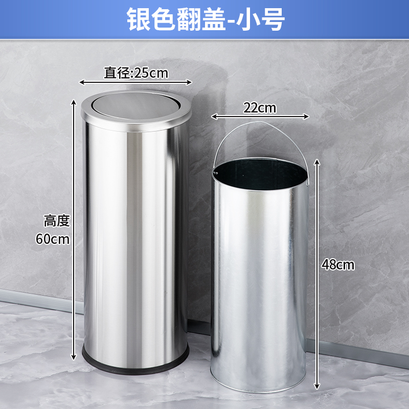 汇微星不锈钢垃圾桶 垃圾桶小号250*250*600mm个