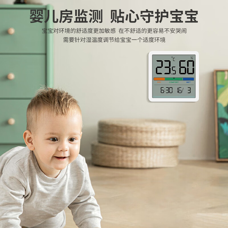 倍想 温湿度计时钟版W200高清大图
