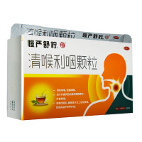 [3盒装+包邮]慢严舒柠 清喉利咽颗粒5g*18袋 清热利烟宽胸润喉急慢性咽炎扁桃体炎咽炎咽喉发干声音嘶哑药慢严舒宁正品