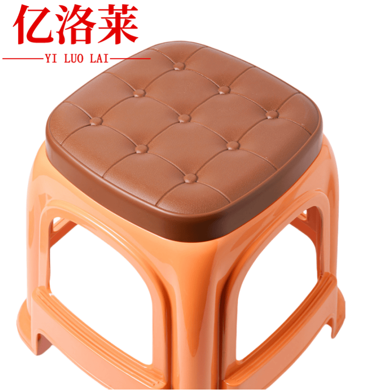 亿洛莱 塑料凳 39*39*49cm 个高清大图