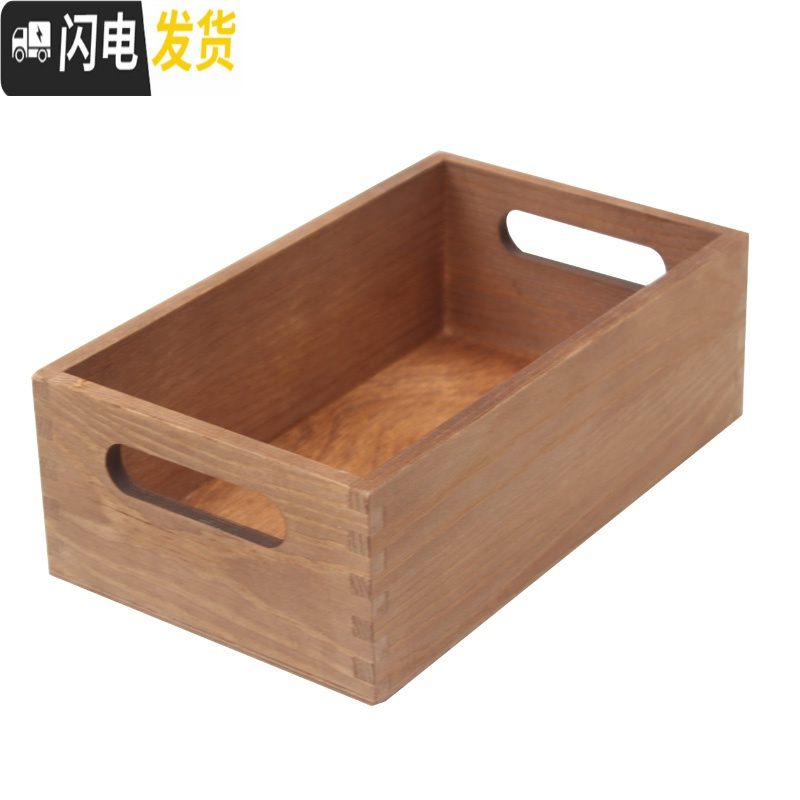 三维工匠无盖大号桌面收纳箱创意实木储物箱工具箱杂物储物整理箱手提盒子 把手小号染色