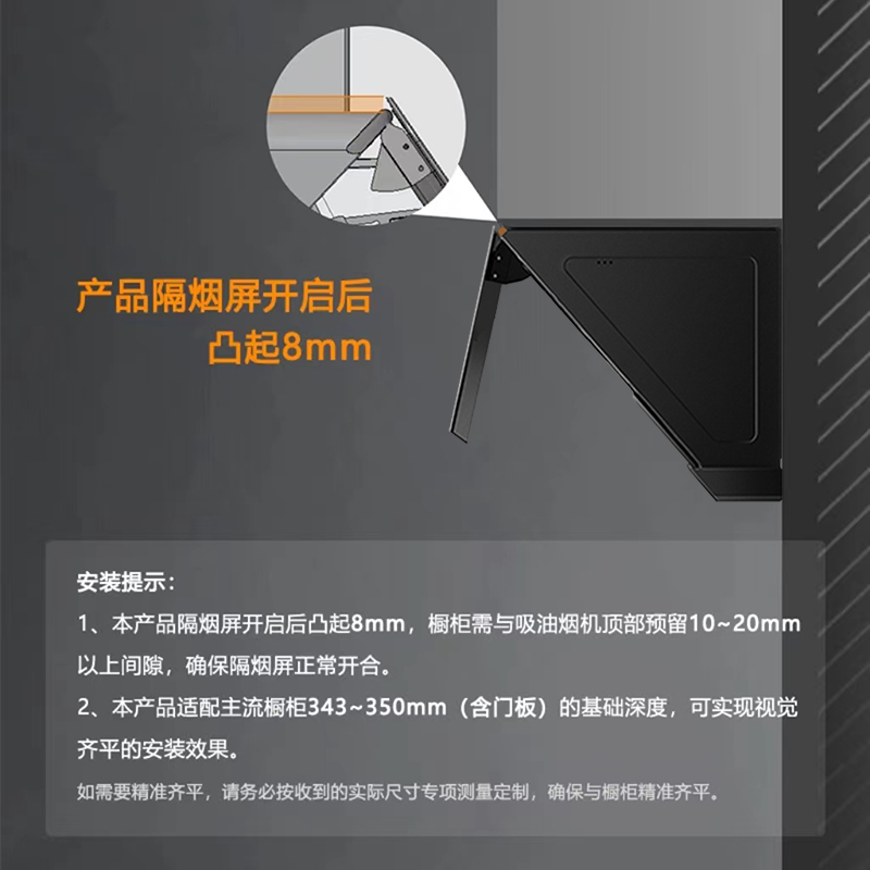 方太CXW-358-01-JCD10TB变频23立方巡航风量家用吸油机侧吸厨房大功率吸力旗舰店(不带罩)高清大图