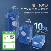 华帝(vatti)15套大容量家用洗碗机 嵌入式超一级水效紫外线消毒热风烘干7天抑菌存储 五星级消毒全自动洗碗机iQ11