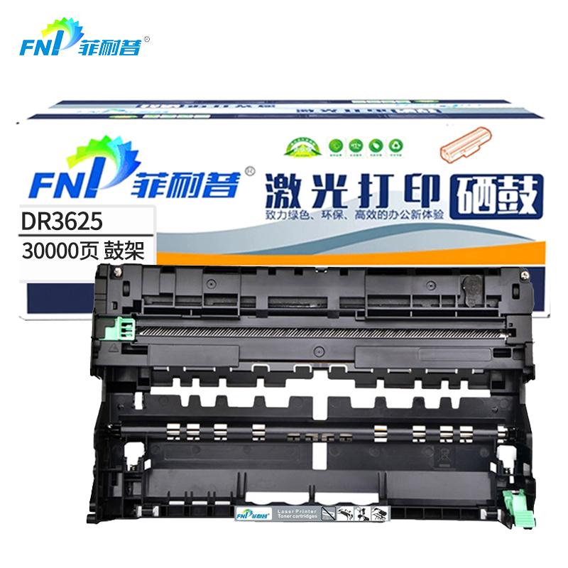 菲耐普 硒鼓架DR3625 支高清大图