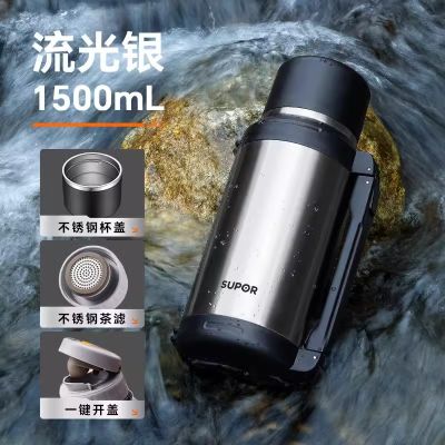 苏泊尔便携随行旅游壶 KCV15BP10/流光银【304不锈钢款+茶滤+背带】
