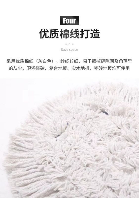 蔚岸平拖尘推宽头地拖棉线拖把替换酒店商场工厂保洁物业干湿排托加厚120*30cm/个高清大图