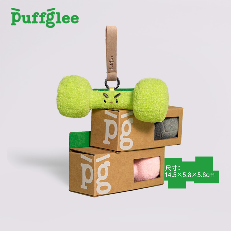Puffglee毛绒哑铃挂件无重区-云栖信号高清大图
