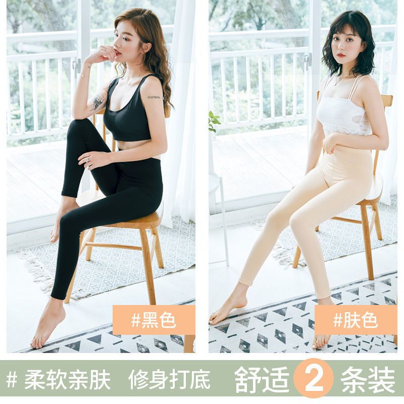 秋裤女学生韩版秋冬季防寒保暖裤弹力显瘦打底裤线裤女