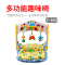 澳贝多功能趣味椅463312婴儿椅健身架五合一餐桌椅3~36个月