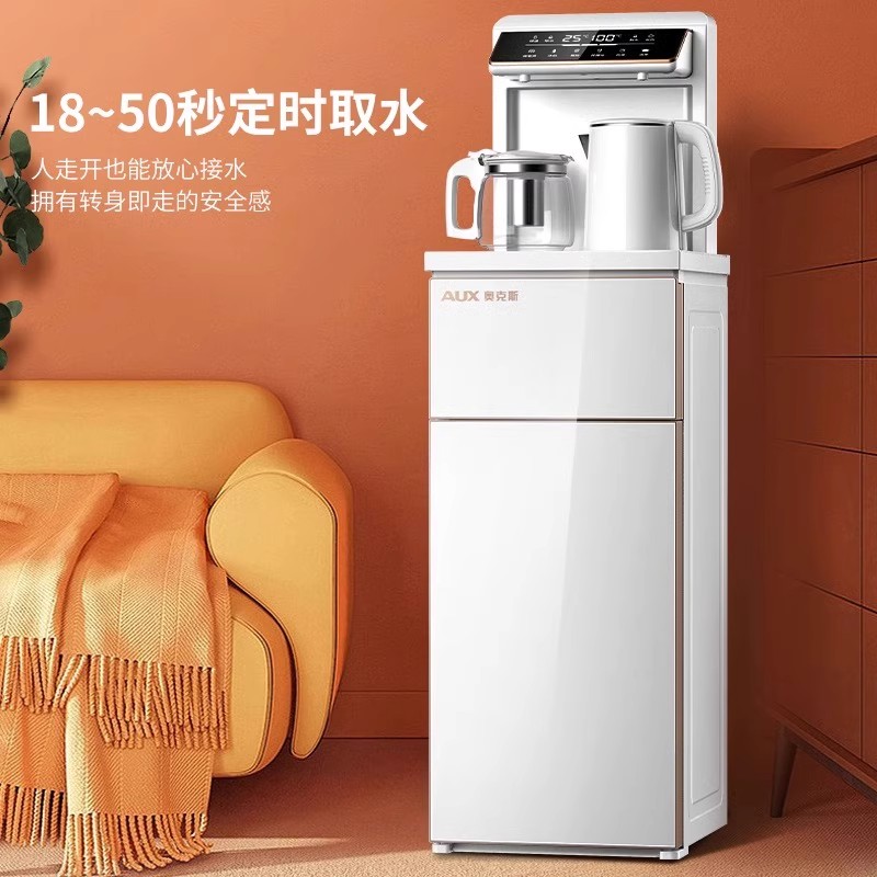 奥克斯饮水机家用立式下置水桶装水冷热新款多功能全自动茶吧机 白色 冰温热高清大图