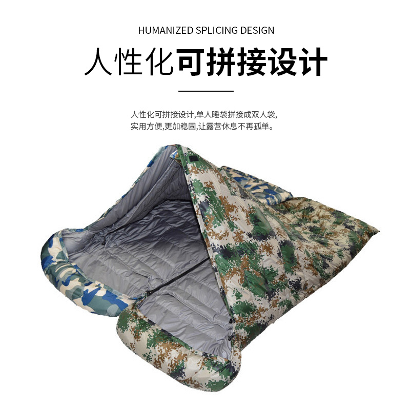 三极户外(Tripolar) TP2978 成人睡袋户外迷彩登山露营旅行信封羽绒睡袋加宽加大羽绒睡袋