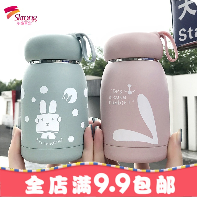 软妹迷你保温杯少女心学生韩版清新文艺可爱小巧便携网红水杯ins
