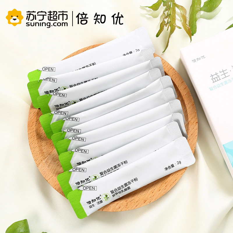 倍知优 即食型乳杆菌 成人益生菌冻干粉2g/袋*10 富含益生元冻干粉即食型益生菌高清大图