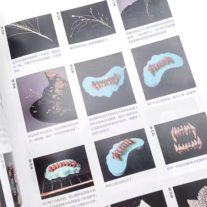 [正版]匠人之心道具材料与制作全解 辛巴 编著 艺术其它书籍高清大图