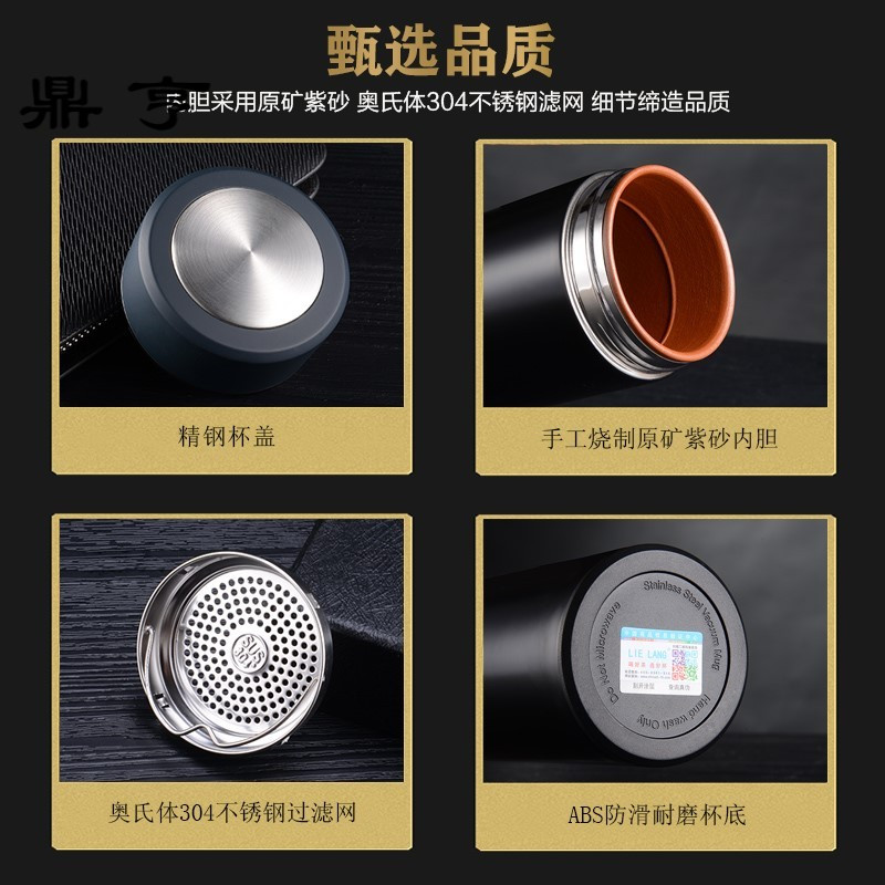 鼎亨内胆便携过滤茶泡茶杯子带保温杯陶瓷刻字紫砂礼品中式杯女士