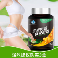 每优健萃 左旋肉碱绿茶胶囊 减肥产品非抑制食欲快速燃脂排油可搭随便果酵素粉减肥茶 0.42g/粒*60粒