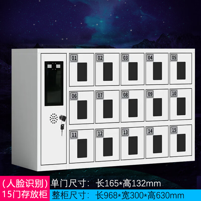 汉诺鑫威智能手机存放柜员工手机寄存柜15门手机存放柜高清大图