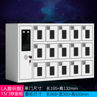 汉诺鑫威智能手机存放柜员工手机寄存柜15门手机存放柜