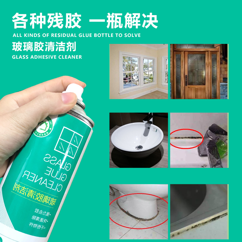 马赛克 中性胶_中性玻璃胶味道有毒吗_中性防霉耐候胶