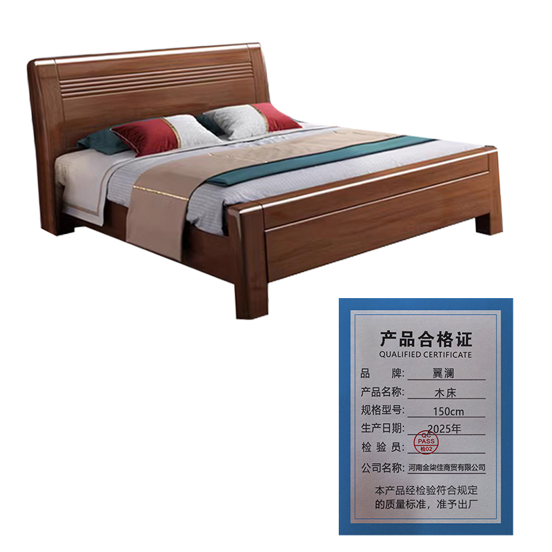 翼澜木床 150cm 张高清大图