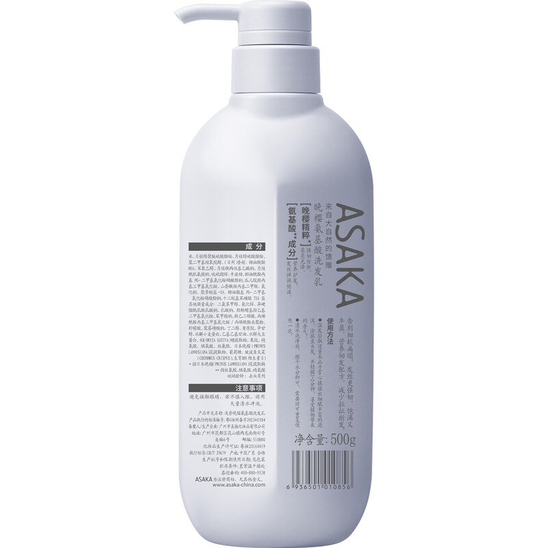 浅香(ASAKA)青春版-晚樱氨基酸洗发乳750g(单位:件)高清大图
