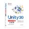 正版新书]Unity 3D特效设计必修课UEGOOD,赵京宇9787302529033