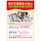正版新书]人生必读书--秘密花园(美)伯内特 著,邓敏华 编著