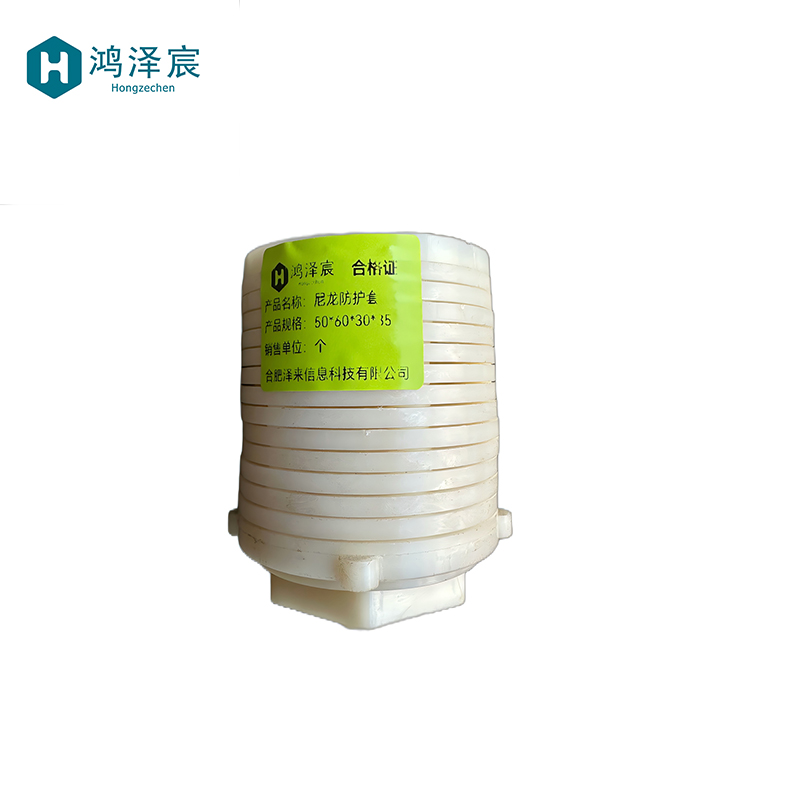 鸿泽宸尼龙防护套50*60*30*35/个高清大图
