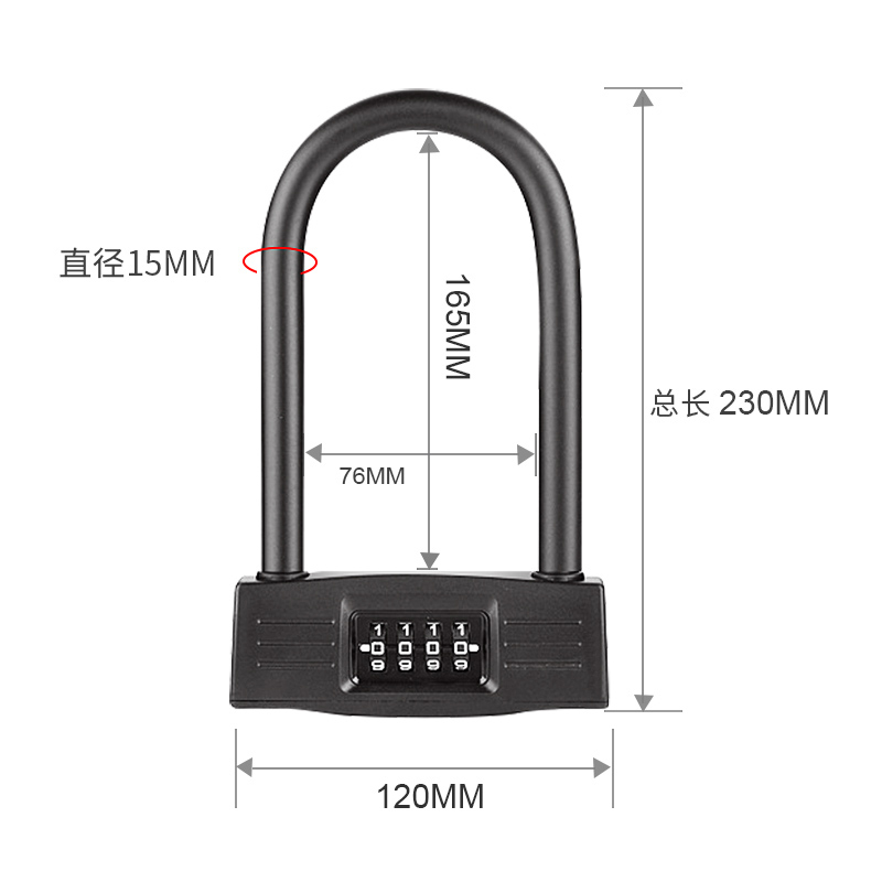 玻璃门指纹密码锁防剪U型阿斯卡利双开锁防盗锁商铺插锁挂锁车锁长锁