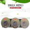 致中和 龟苓膏150g*3 中华老字号,