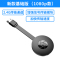 升级基础版[2.4G+1080高清]免切换/0卡顿 手机投屏连接电视显示器hdmi无线同屏器4K高清家用华为手机连投影仪