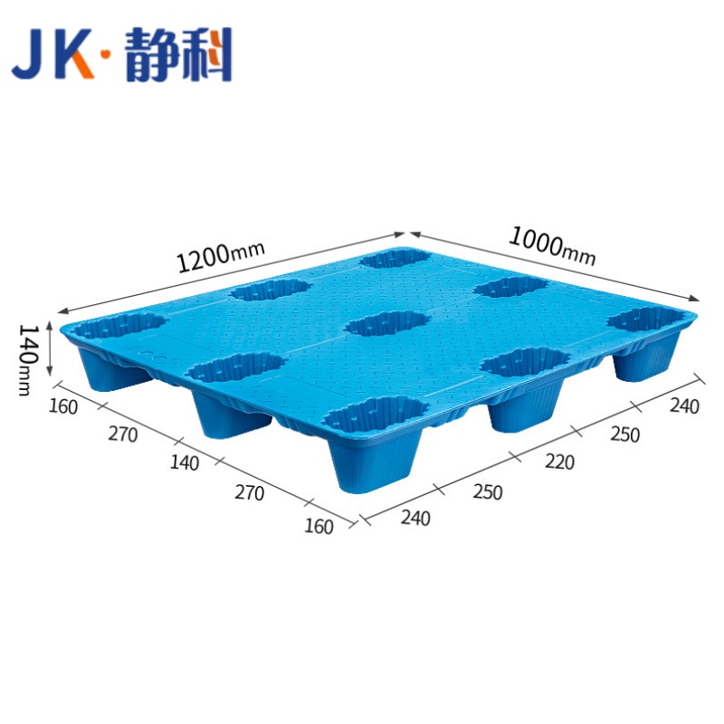 托盘JK-1 吹塑九脚托盘120*100*14cm 个