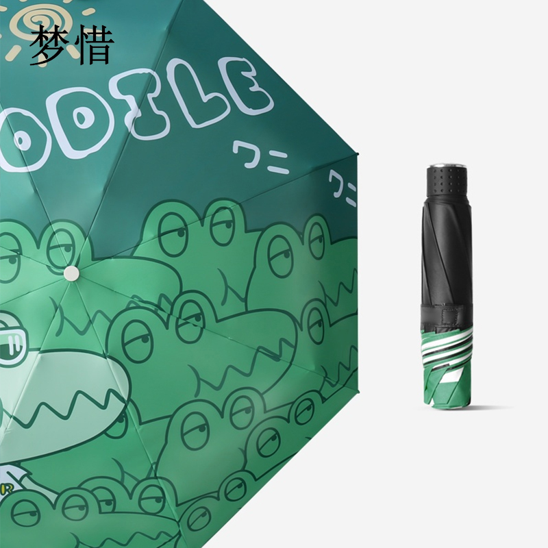 梦惜 手动钢骨伞架 黑胶伞布 橡胶漆手柄 晴雨两用伞 YF-S2021002/把高清大图