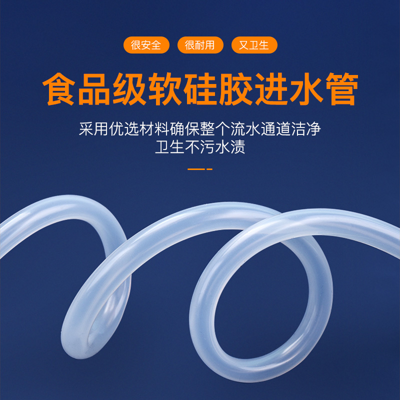 [补贴10%]茶具配件桶装水自动抽水进水管饮水机软管硅胶吸水上水管泡茶通用高清大图