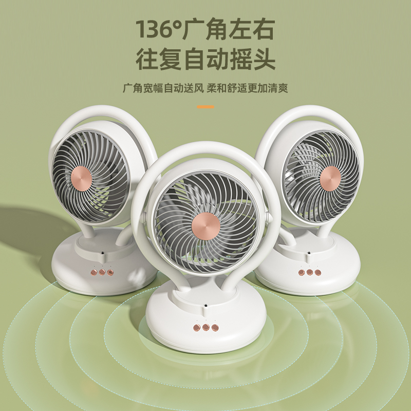 六竖 桌面负离子桌面电风扇F12 白灰高清大图