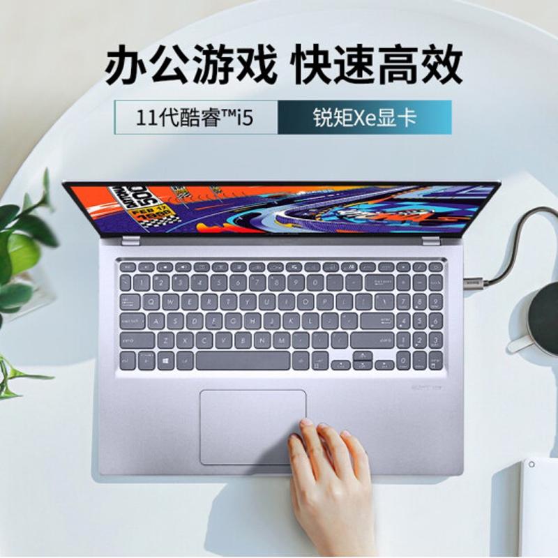 华硕(ASUS)V5200EA1135(i5-1135G7 16G 512G 锐炬显卡 15.6)冰晶银