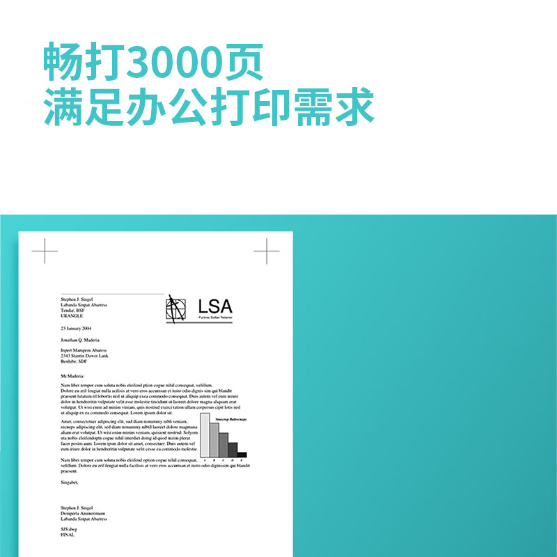 得力 DT3L 激光打印机墨粉盒 黑色 个高清大图