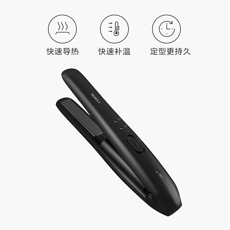 小米有品 月立无线迷你夹板直发卷发两用美发棒 直发梳直发器拉直夹板不伤发卷发器