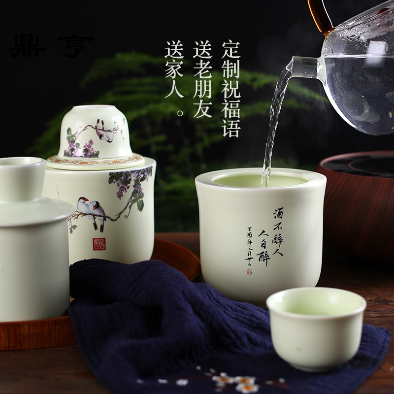 鼎亨景德镇陶瓷温酒器酒具套装烫酒热暖酒壶家用清酒黄白酒杯半斤