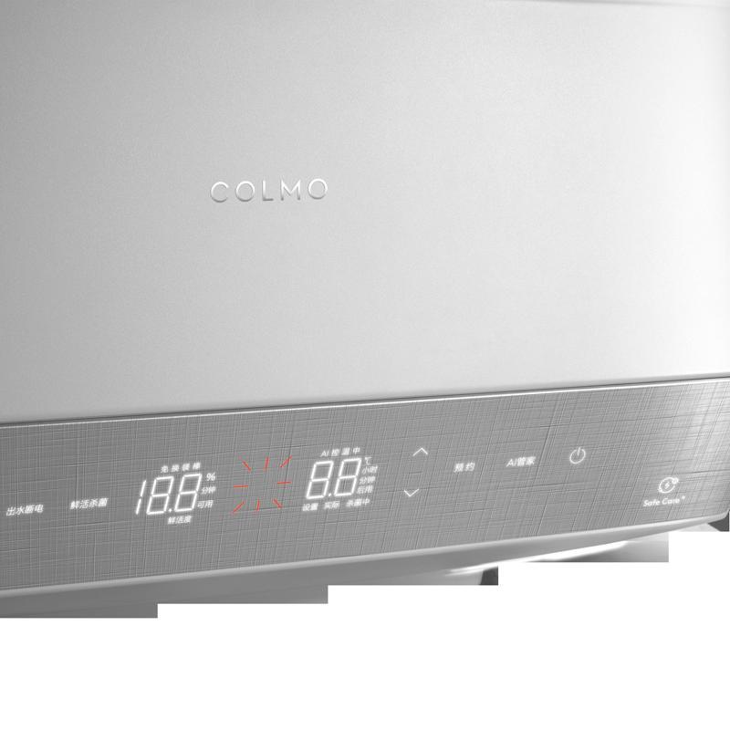 COLMO CFEV6032智能电热水器家用储水式60升速热卫生间洗澡器